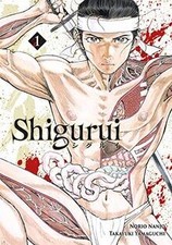 Shigurui - Tome 1 (Nouvelle