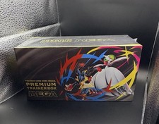 Pokémon Premium Trainer Box Mega Evolution | Japanese Sealed Edition | 2025 |