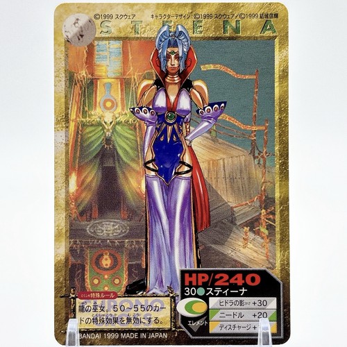 Play station rpg chrono cross - rpg,