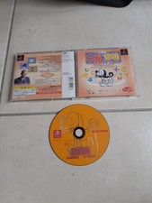 jeu ps1 playstation Shichidashiki Unou de Asoventure - Kotoba ABC - 2-4-sai Muke