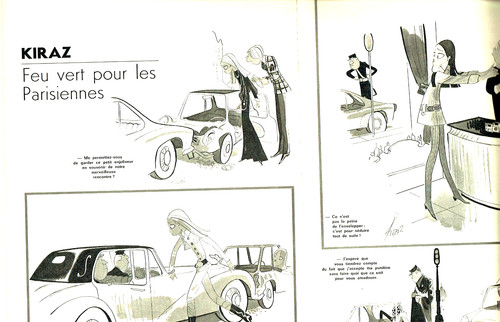 Publicité advertising 1125 - advertising,