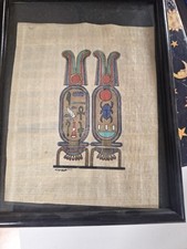 Reproduction sur papyrus encadrée – Art égyptien ancien