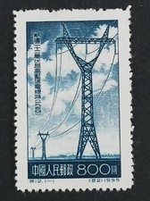 CHINA 1955 Development of Overhead Transmission of Electricity Q16b