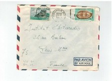 LETTRE NOUVELLE CALEDONIE NOUMEA 1970 POUR PARIS