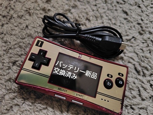 Batterie nintendo game boy - nintendo,