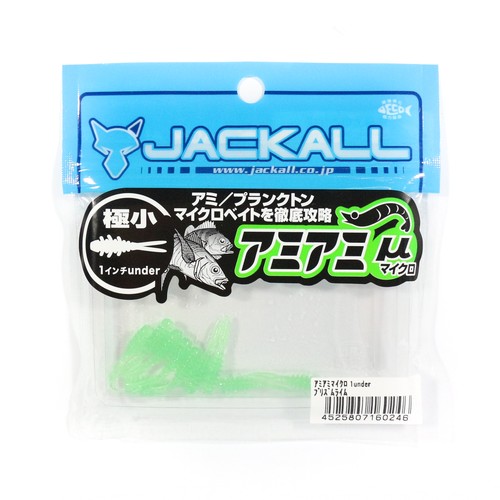 Jackall soft leurre amiami - leurre,