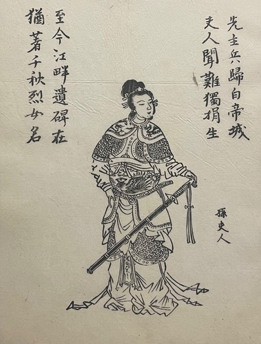 Chine princesse clan - princesse,