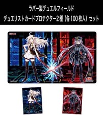 Yugioh Sky Striker Ace Raye &