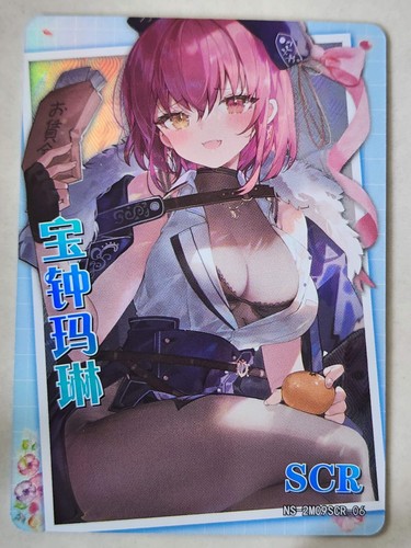 New goddess story - goddess,