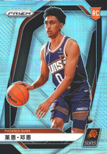 2024 panini prizm chinese ryan - 2024,
