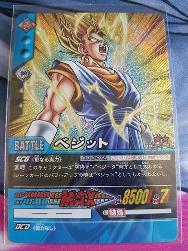 Carte dragon ball - ball, super