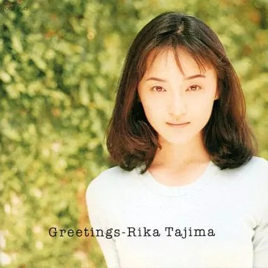 Musique japonaise rika - de,