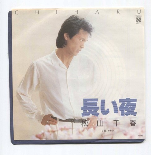 Combinaison simple chiharu - combinaison,