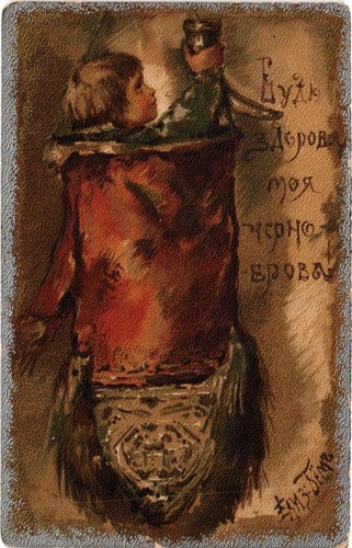 Child bem russian - e., artist