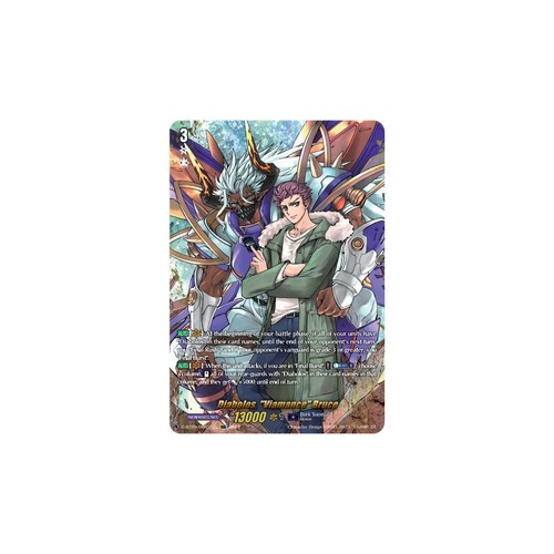 Vanguard tcg card - vanguard,