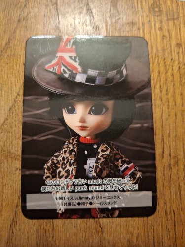Pullip brother isul - pullip, doll