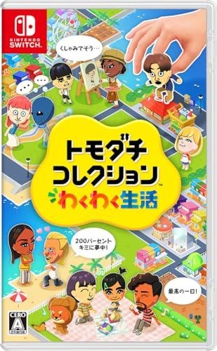 Nintendo switch tomodachi life - nintendo,