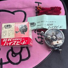 Rare article moulinet