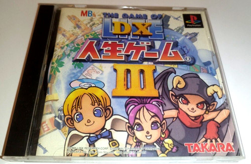 Jinsei game iii - dx, the
