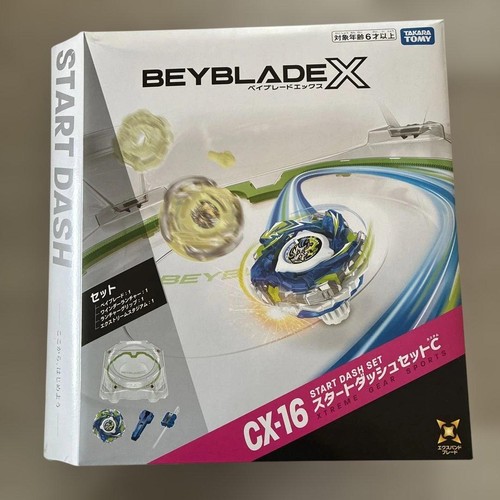 Beyblade start dash - x,