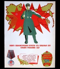 Affiche ancienne propagande