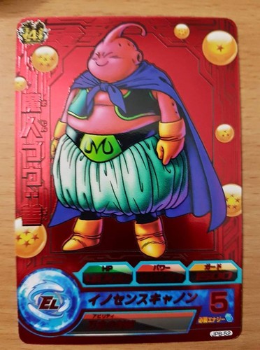 Carte dragon ball - dragon, dbz