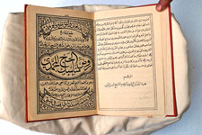 Koran Islamique Antique