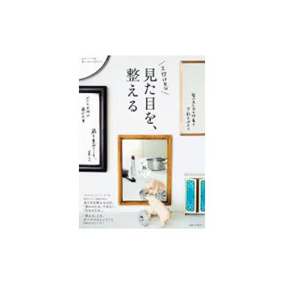 Masako ito jane - masako, sue
