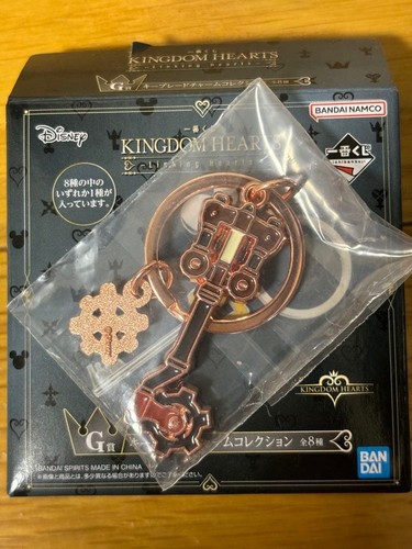 Kingdom hearts ichiban kuji - kingdom,