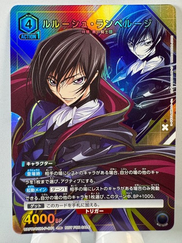 Union arena code geass - arena], geass]