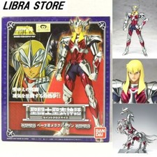 Robe beta hagen merak asgard - beta,