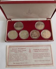 COFFRET de 6 PIECES 1 ROUBLE