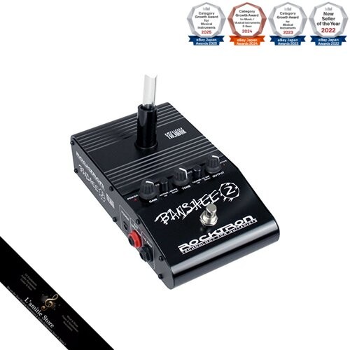 Rocktron talk box - talk,