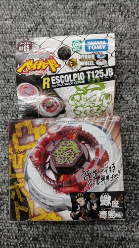 Takara unopened beyblade - unopened,