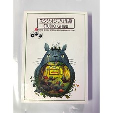 Studio Ghibli Special Edition