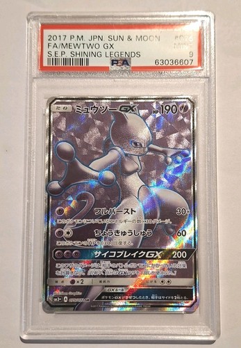 Carte pokémon psa mewtwo - carte, gx