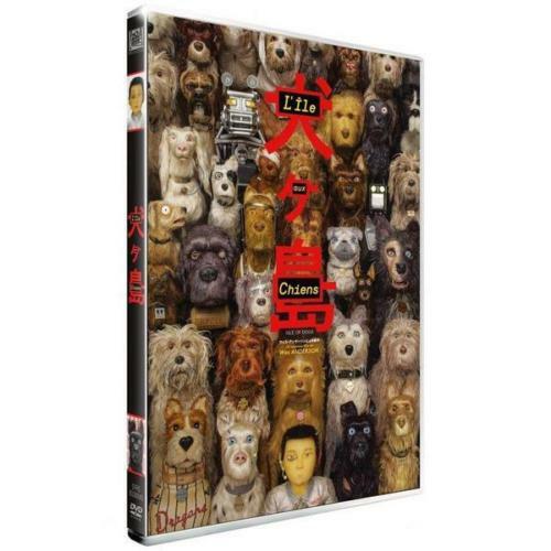 Dvd ile aux chiens - ***,
