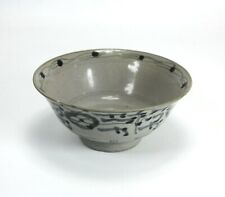 Ancien Chinois Dynastie Qing