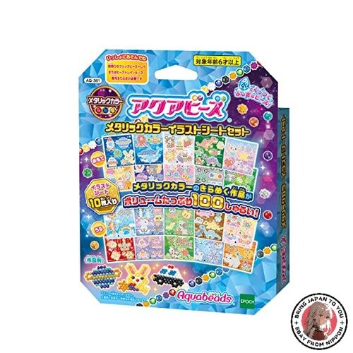 New epoch aquabeads - new,