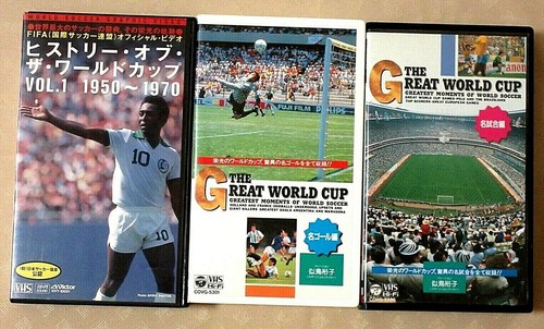 Football vhs - football, 3