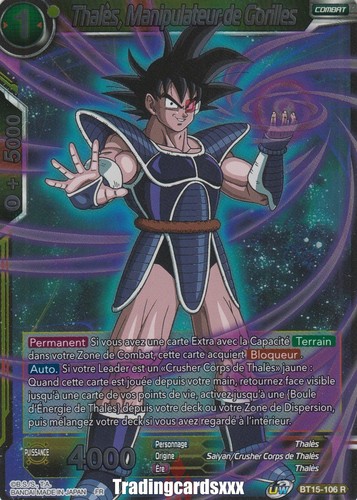 Dragon ball super thalès - dragon,