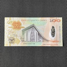 PAPOUASIE NLE GUINÉE: 100 Kina 2008 Commémoratif, Pick 37a, Pr.NEUF/AUNC 💥