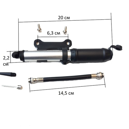 Mini pompe vélo - mini, à