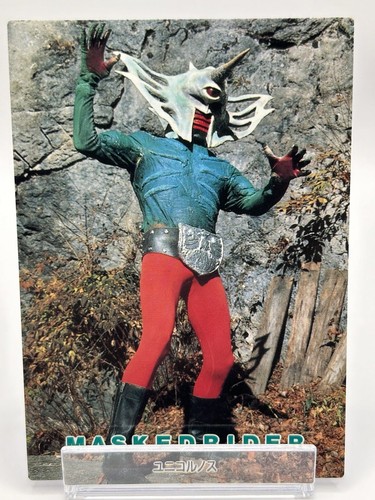 Masked rider unicorno amada - rider,