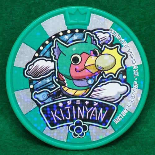 Kijinyan holo kai watch - kijinyan,
