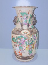 - ANCIEN VASE CHINE NANKIN