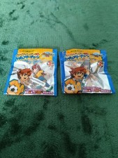 Inazuma Eleven GO figure key