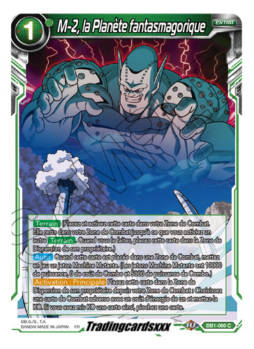 Dragon ball super m 2 - super♦, m-2