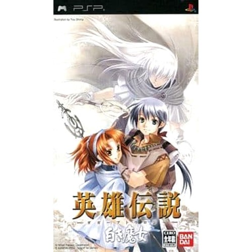 The legend heroes gagharv - heroes,