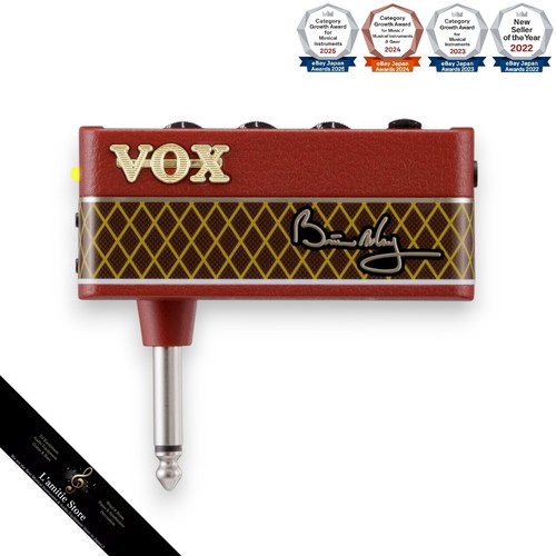 Amplificateur casque guitare
